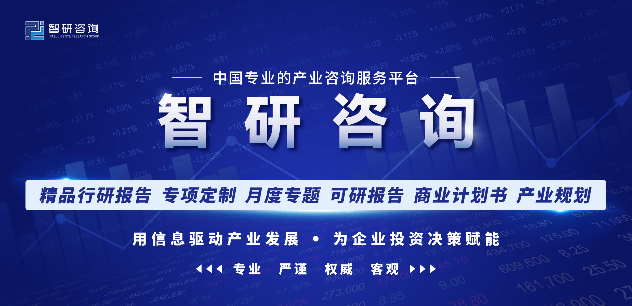 中邦珠宝首饰行业起色动态阐述：后疫情时期我邦珠宝消费需求飞速延长(图1)