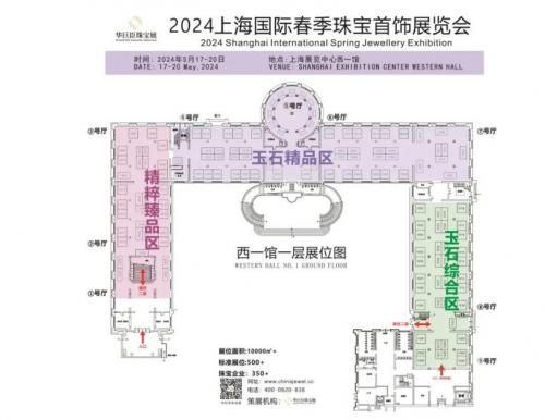 逛展攻略指南当时尚具象化这场上海珠宝展的含金量谁懂？